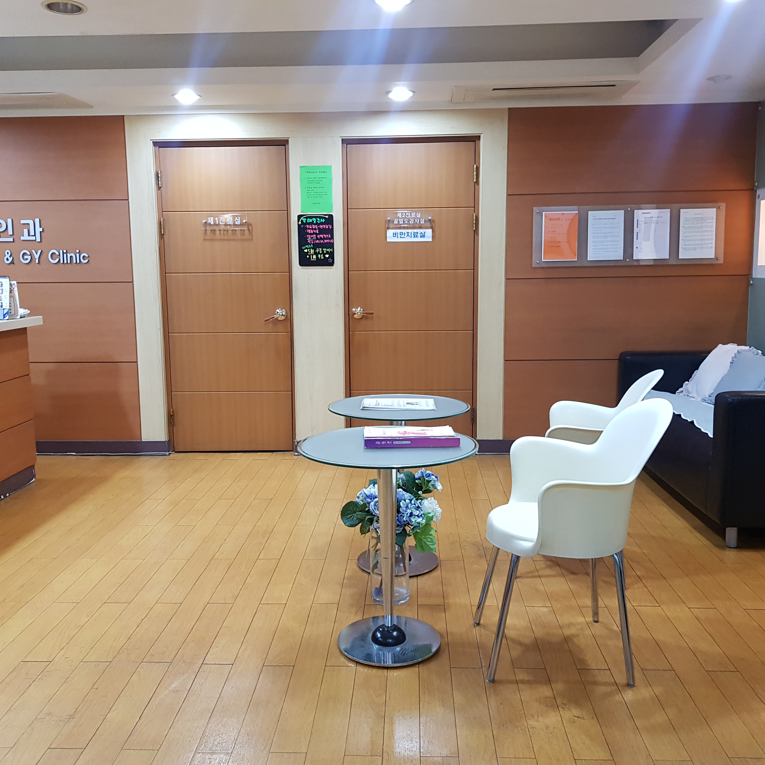 민산부인과의원