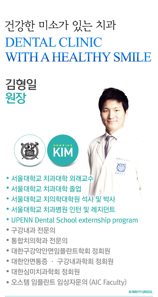 서울이좋은치과의원 대표 이미지