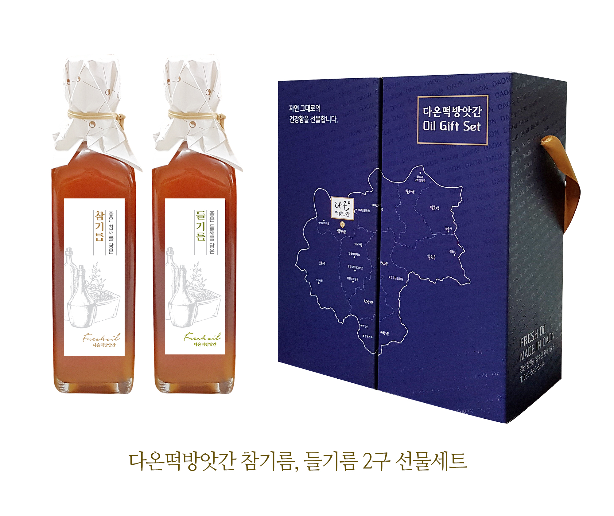 다온떡방앗간