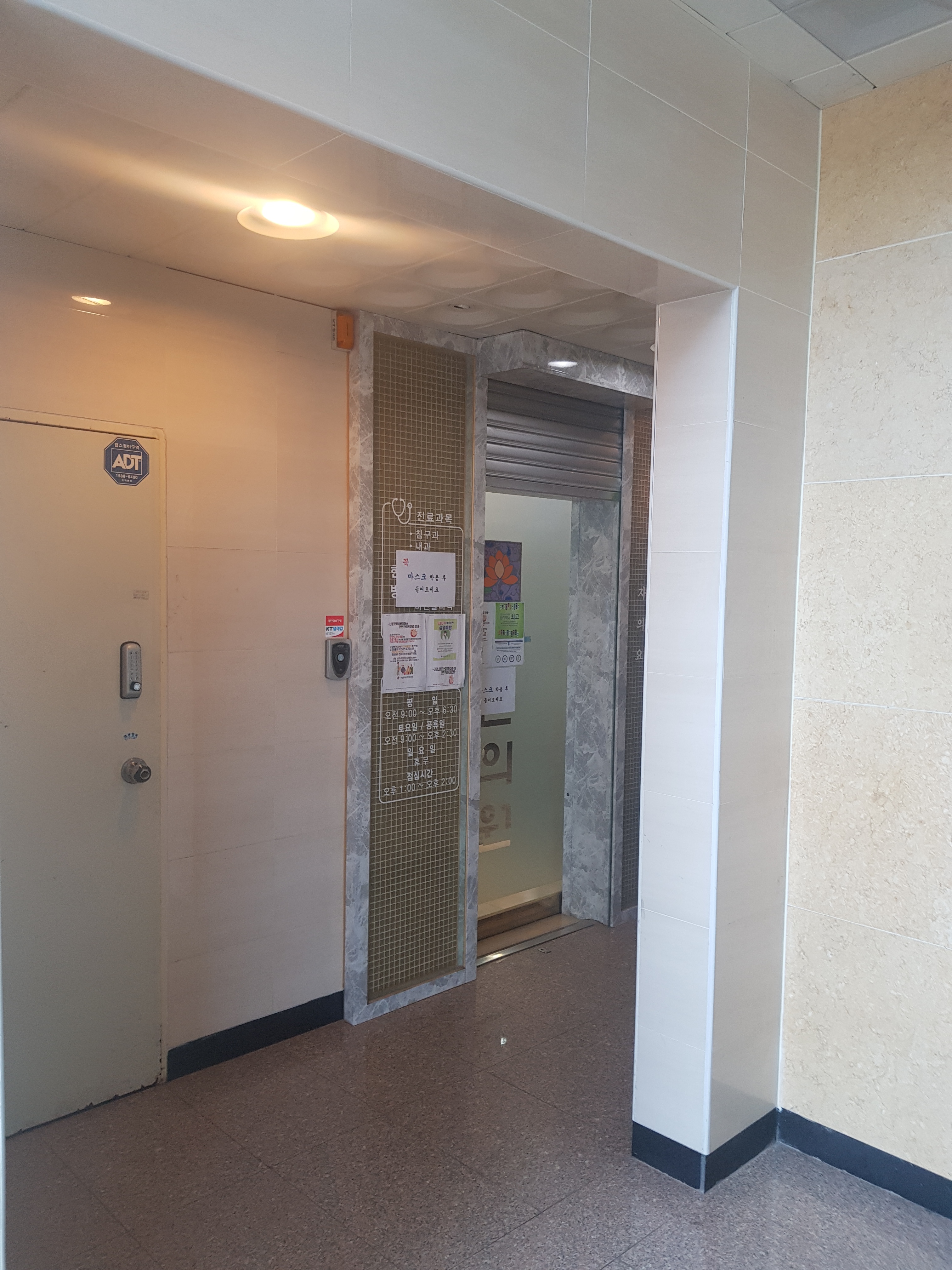 부용한의원 대표 이미지