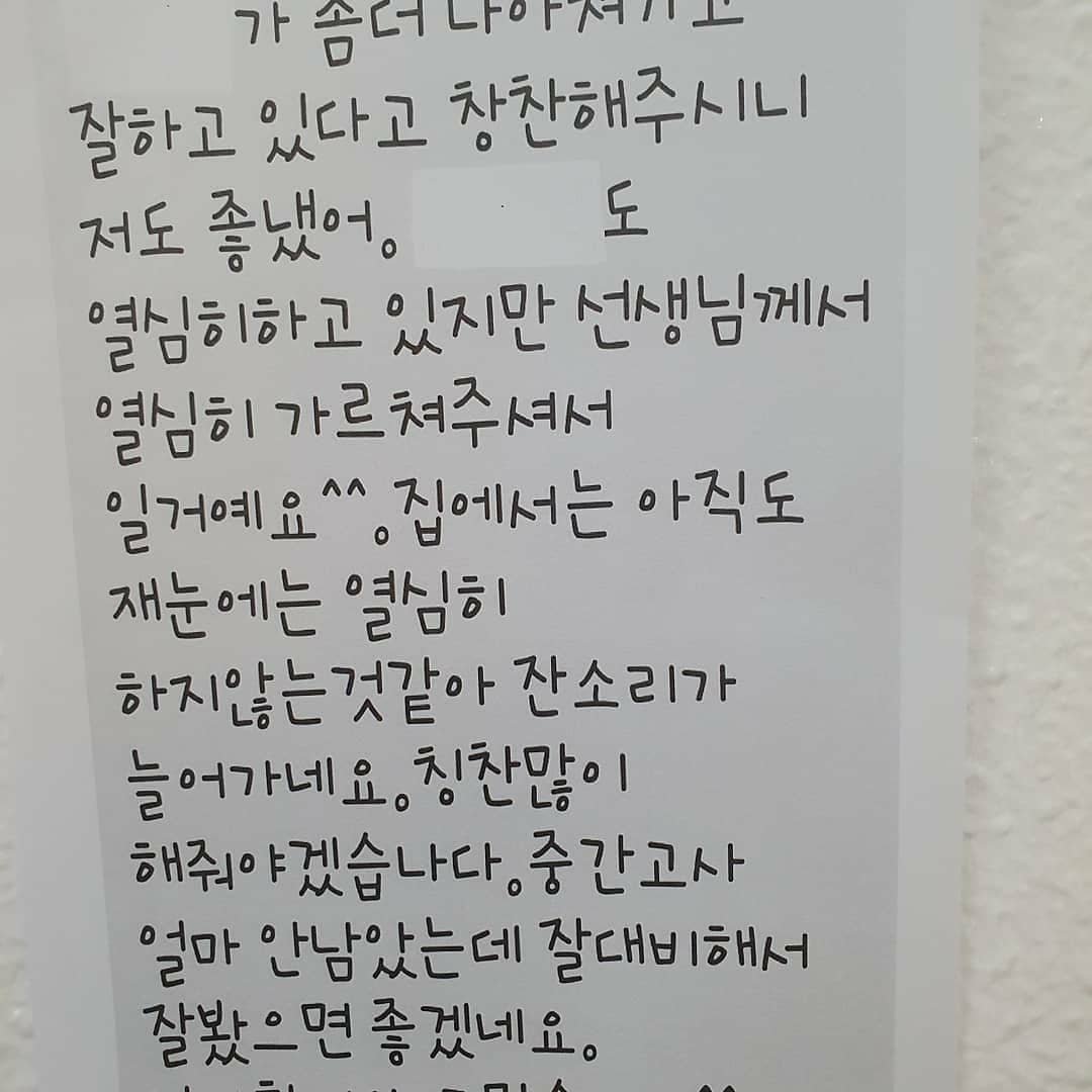 시은영어학원