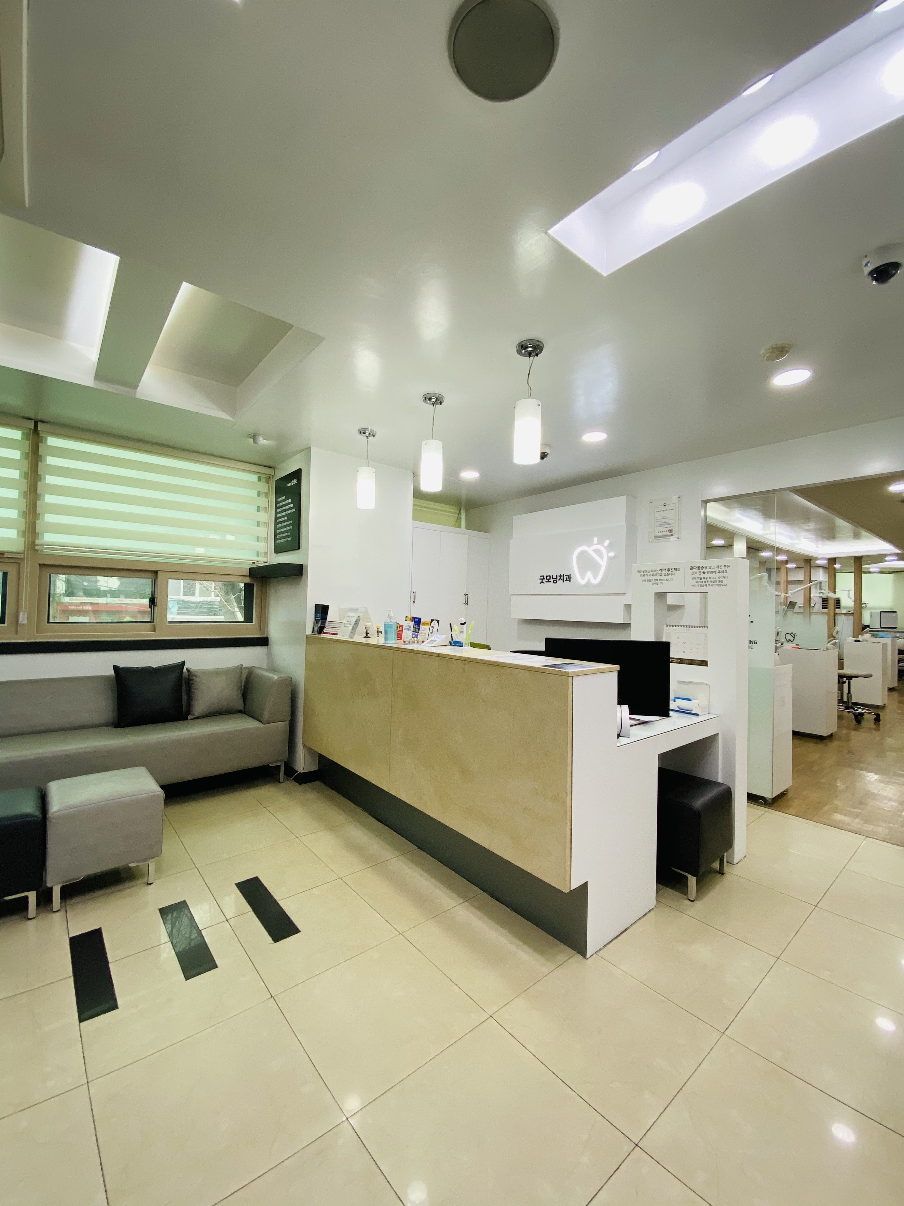 굿모닝치과의원 대표 이미지