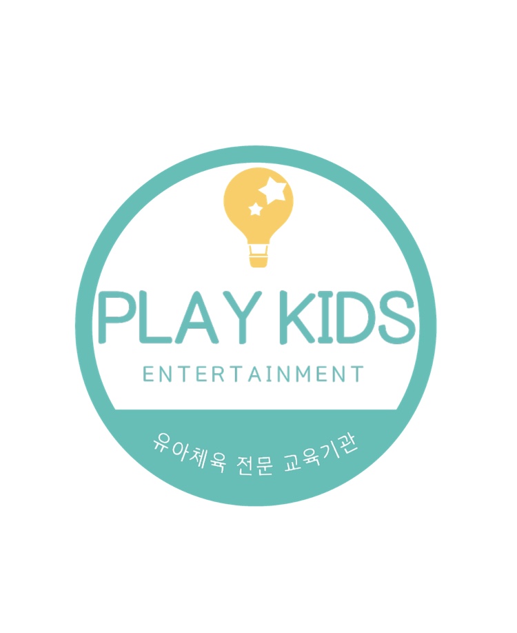 플레이키즈 유아체육 이벤트