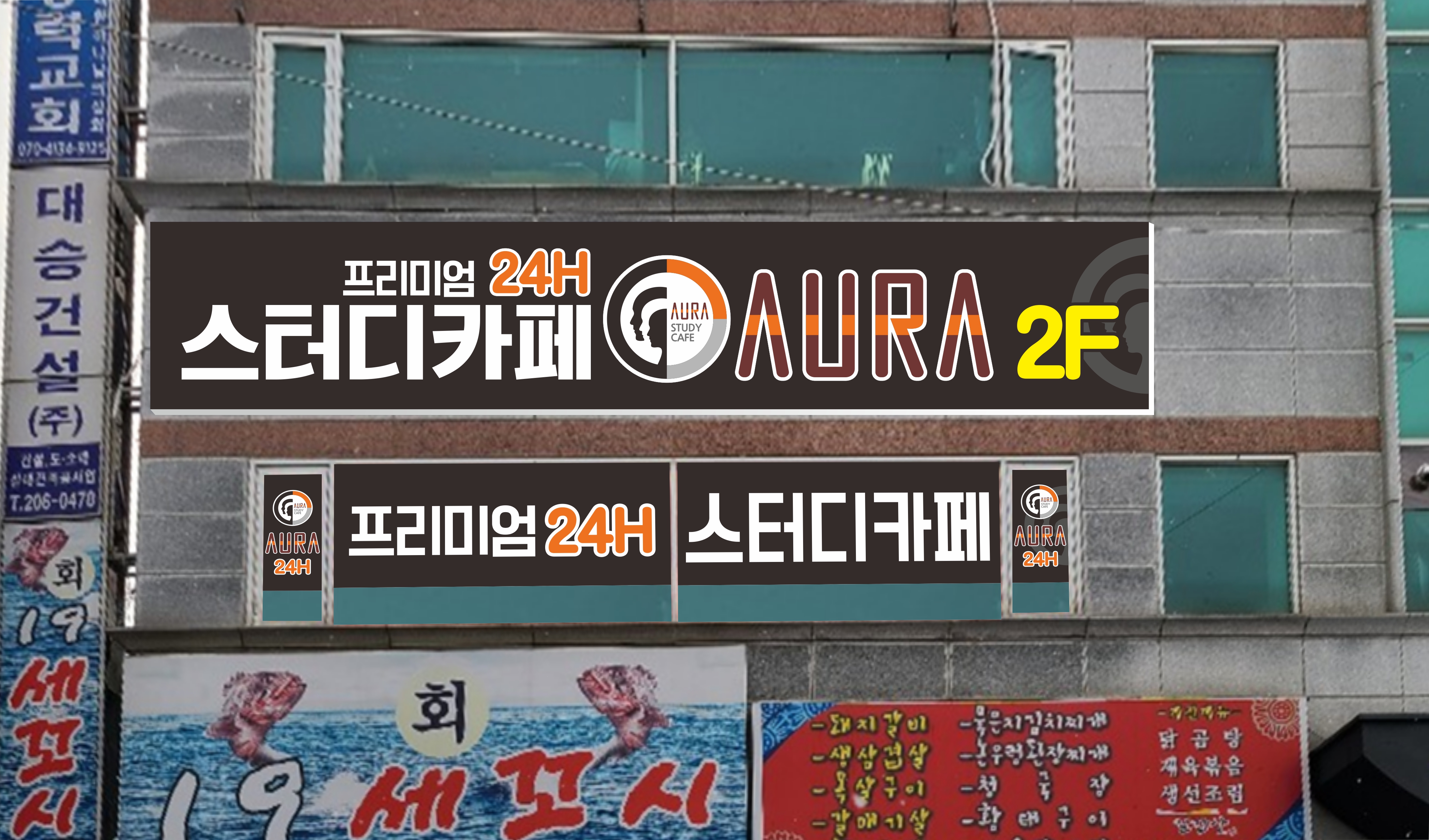 업체사진