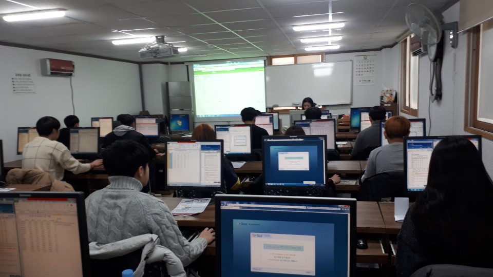 중앙컴퓨터회계학원