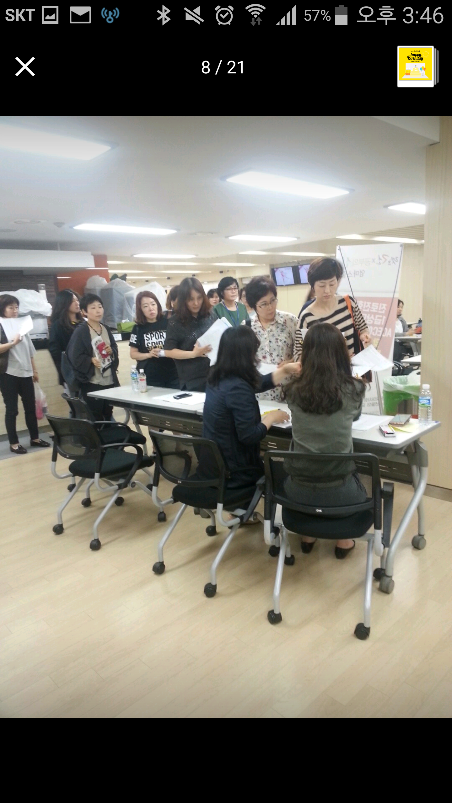 엄마케어 요양보호사교육원