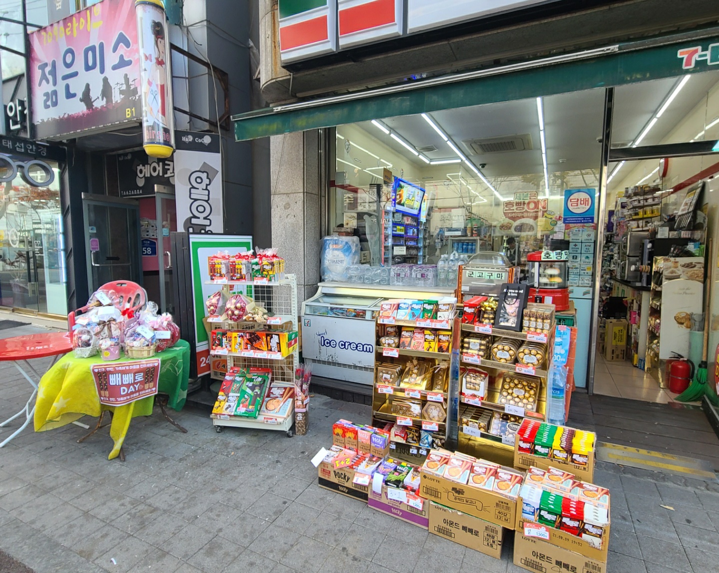 세븐일레븐 평택지산제일점