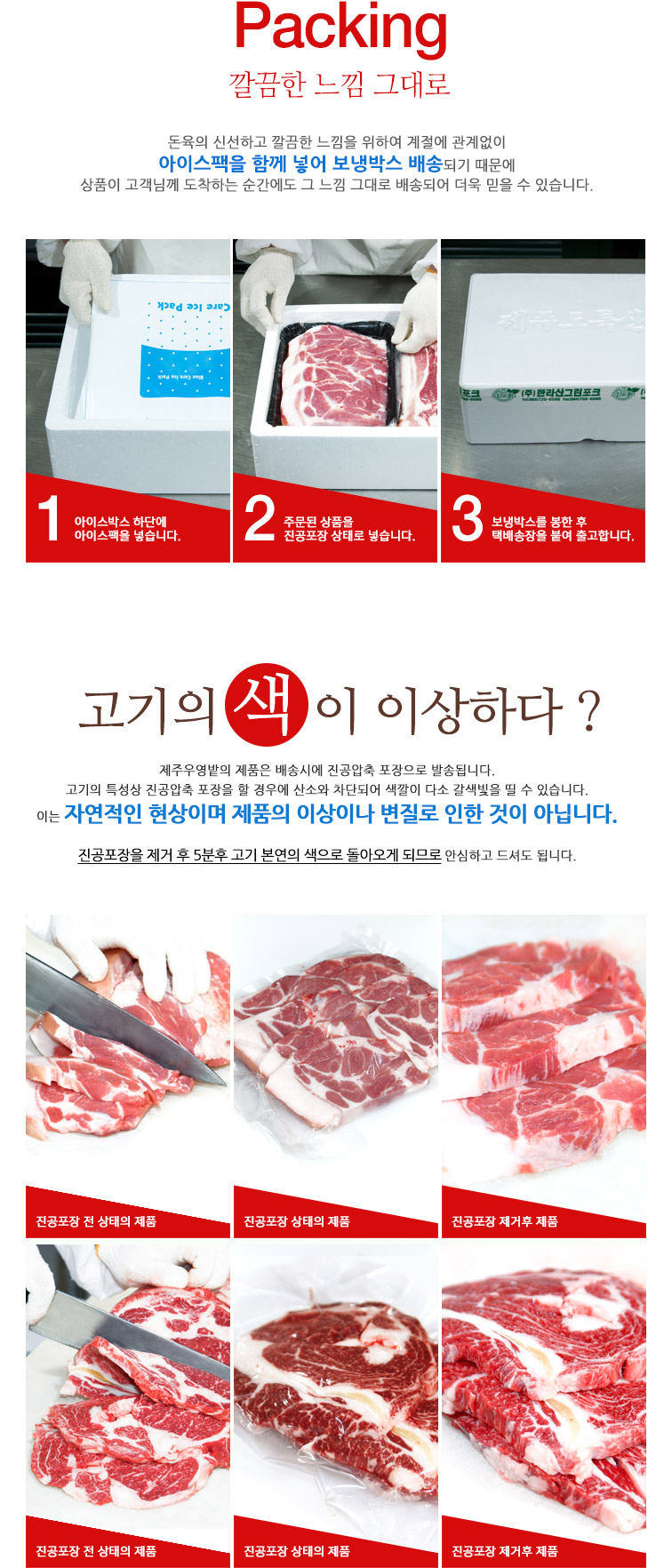 봉영축산유통