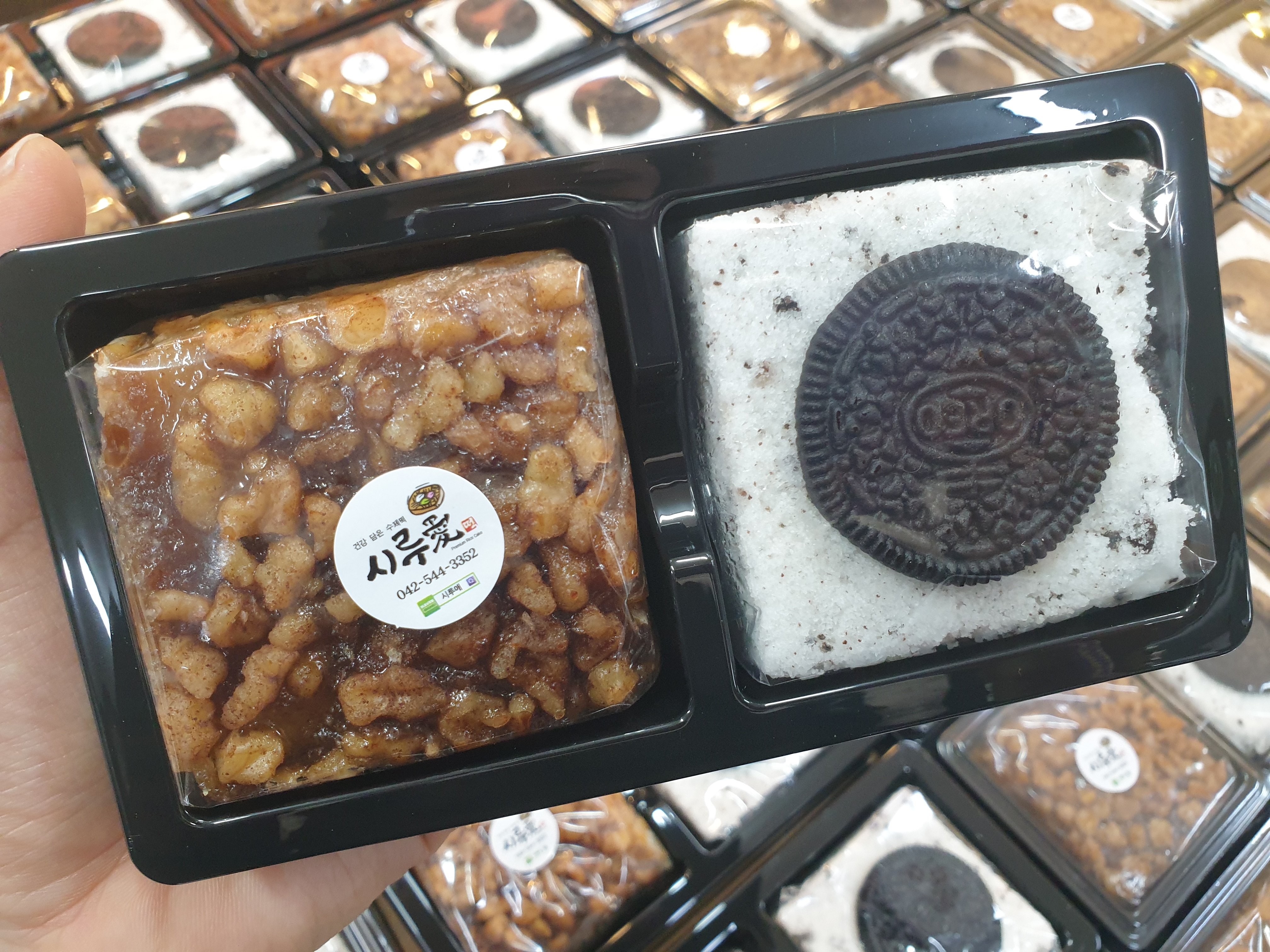 시루애