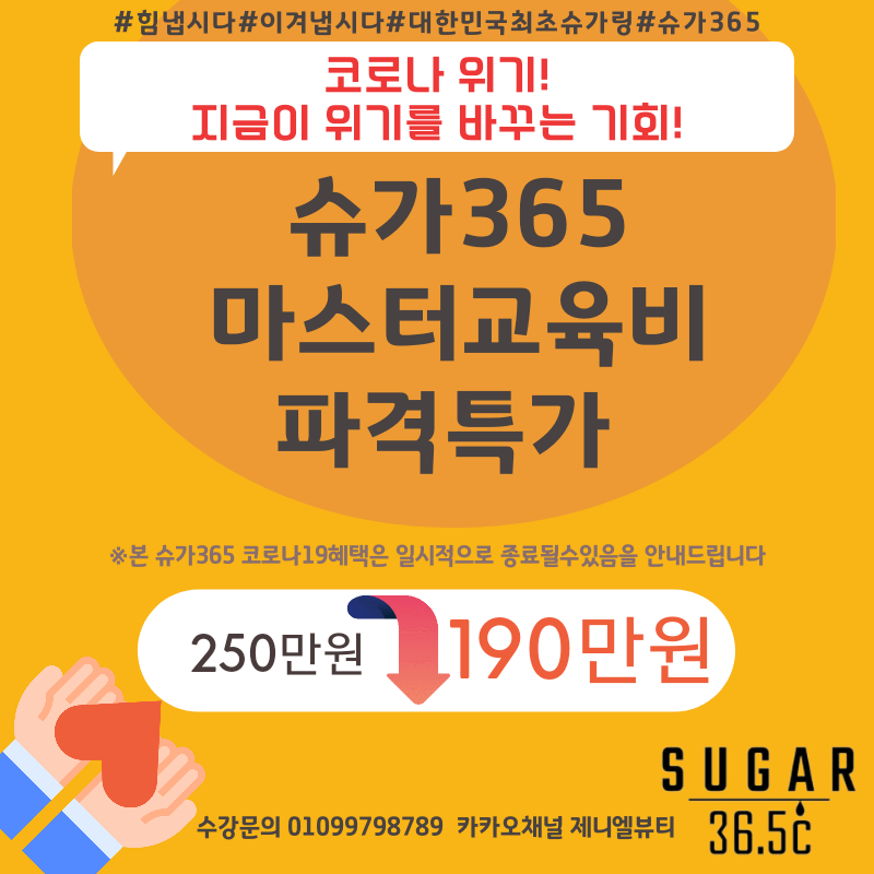 제니엘뷰티