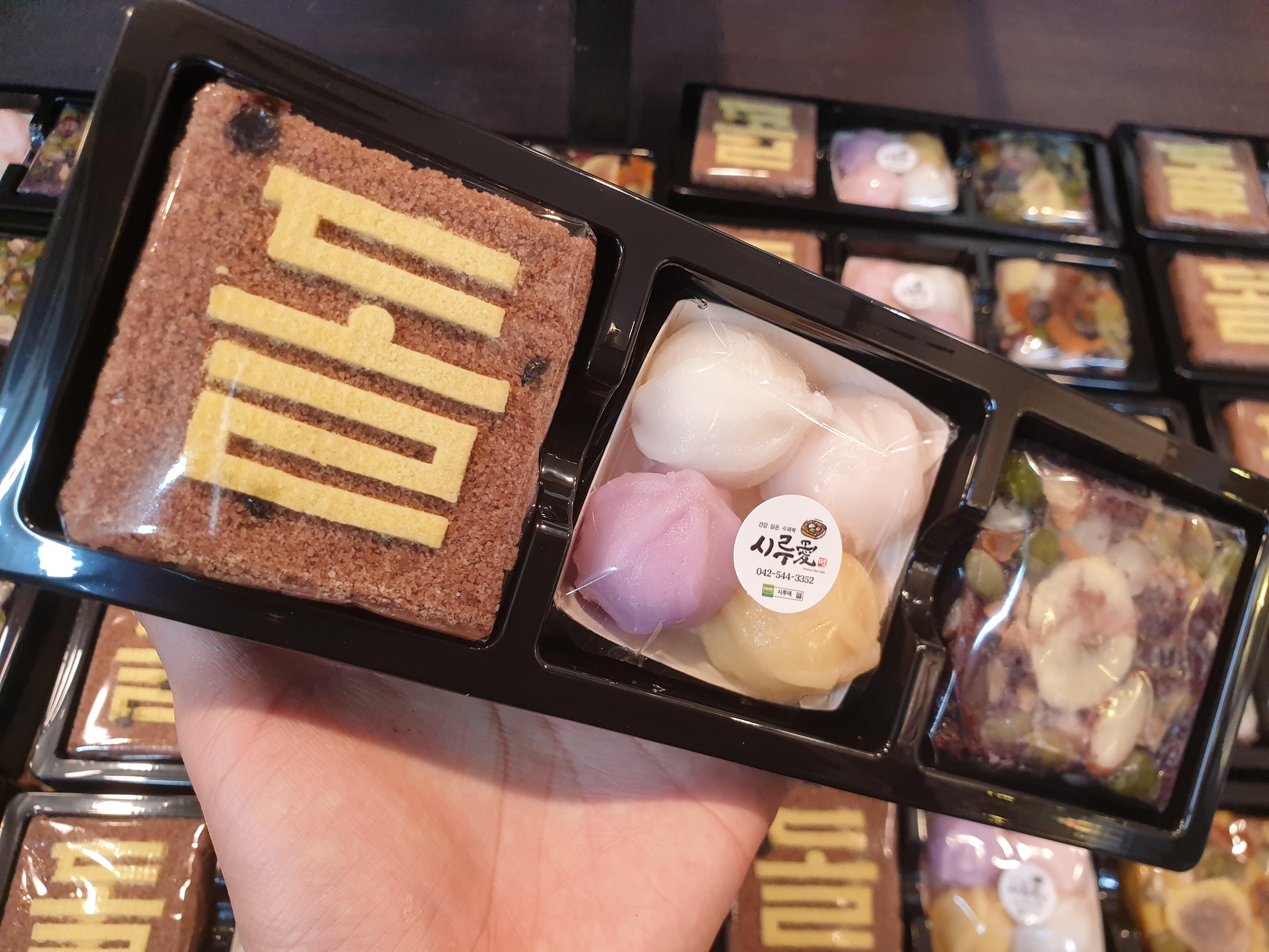 시루애