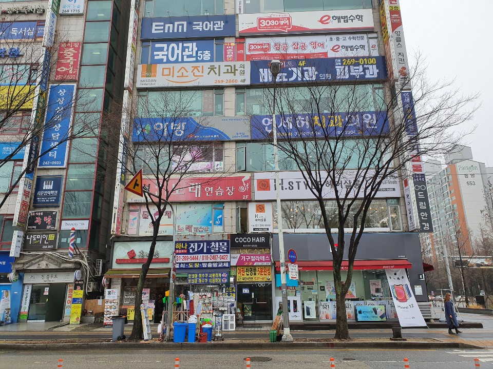 하나철물전기