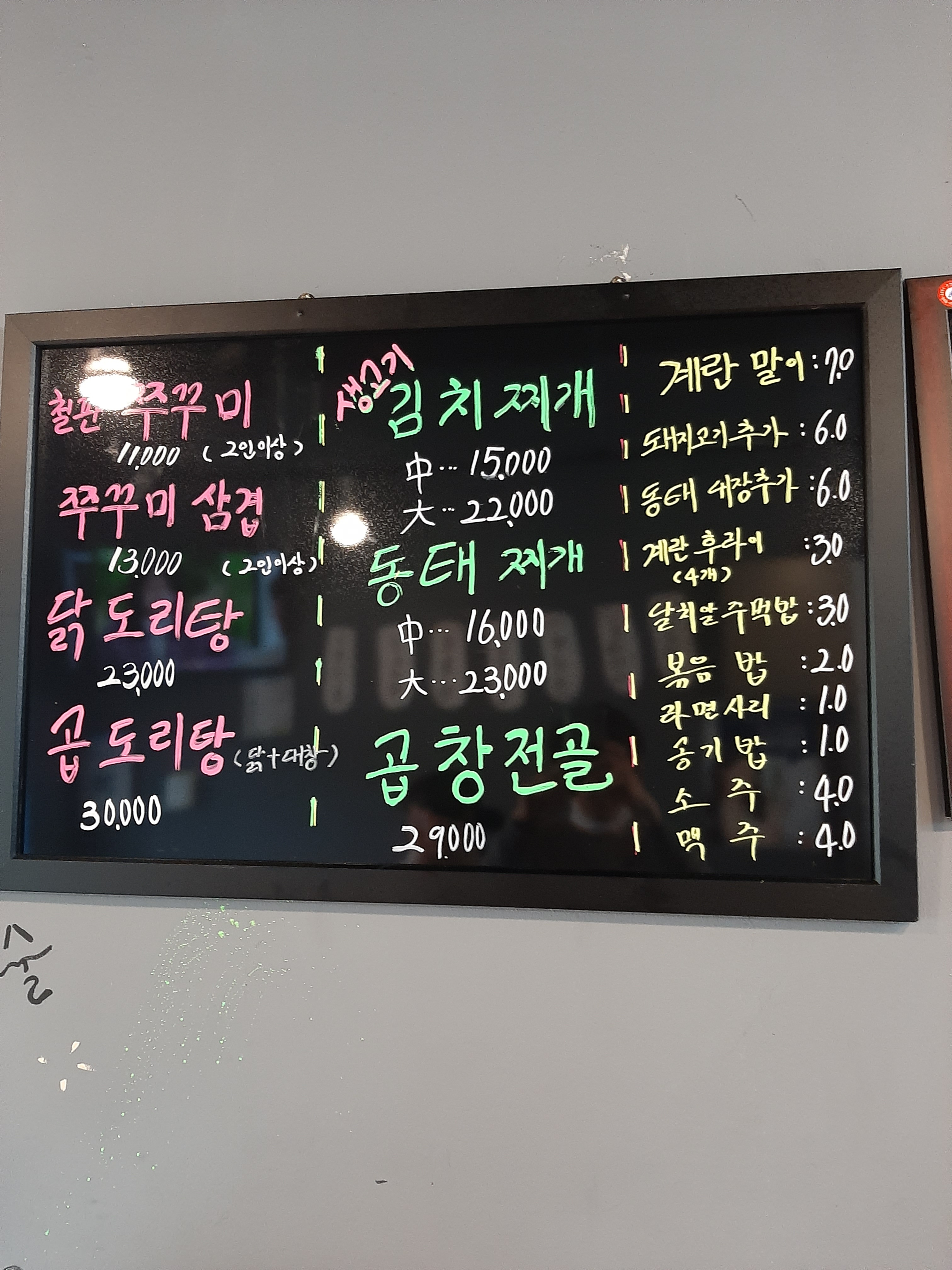 짱이네 사진 7