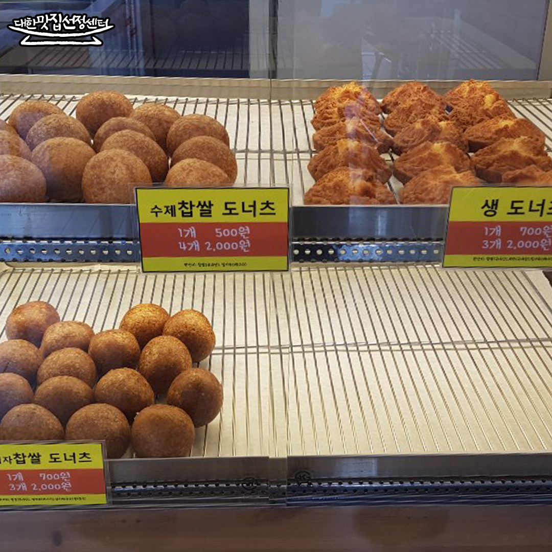 생생꽈배기 익산본점