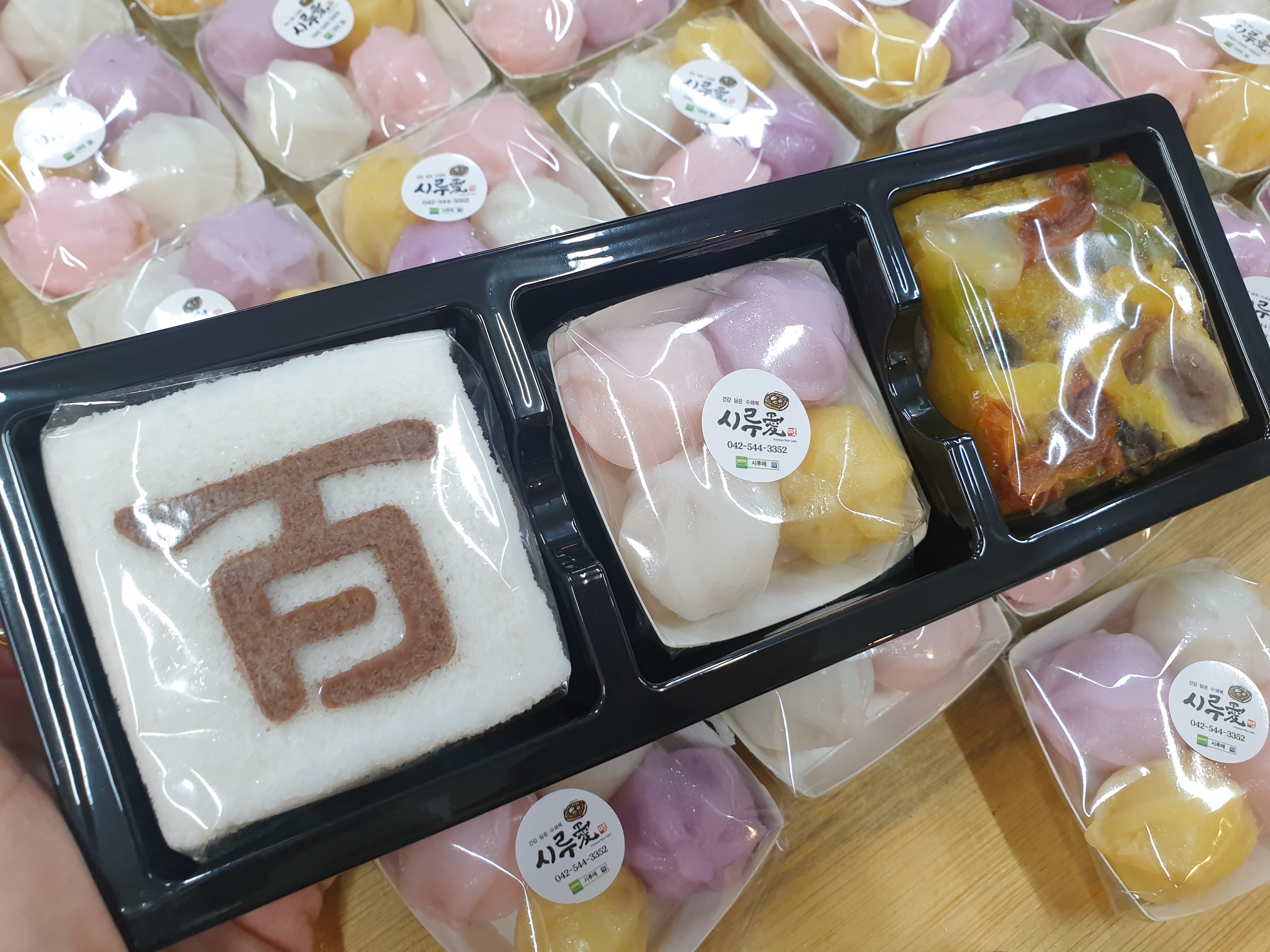 시루애