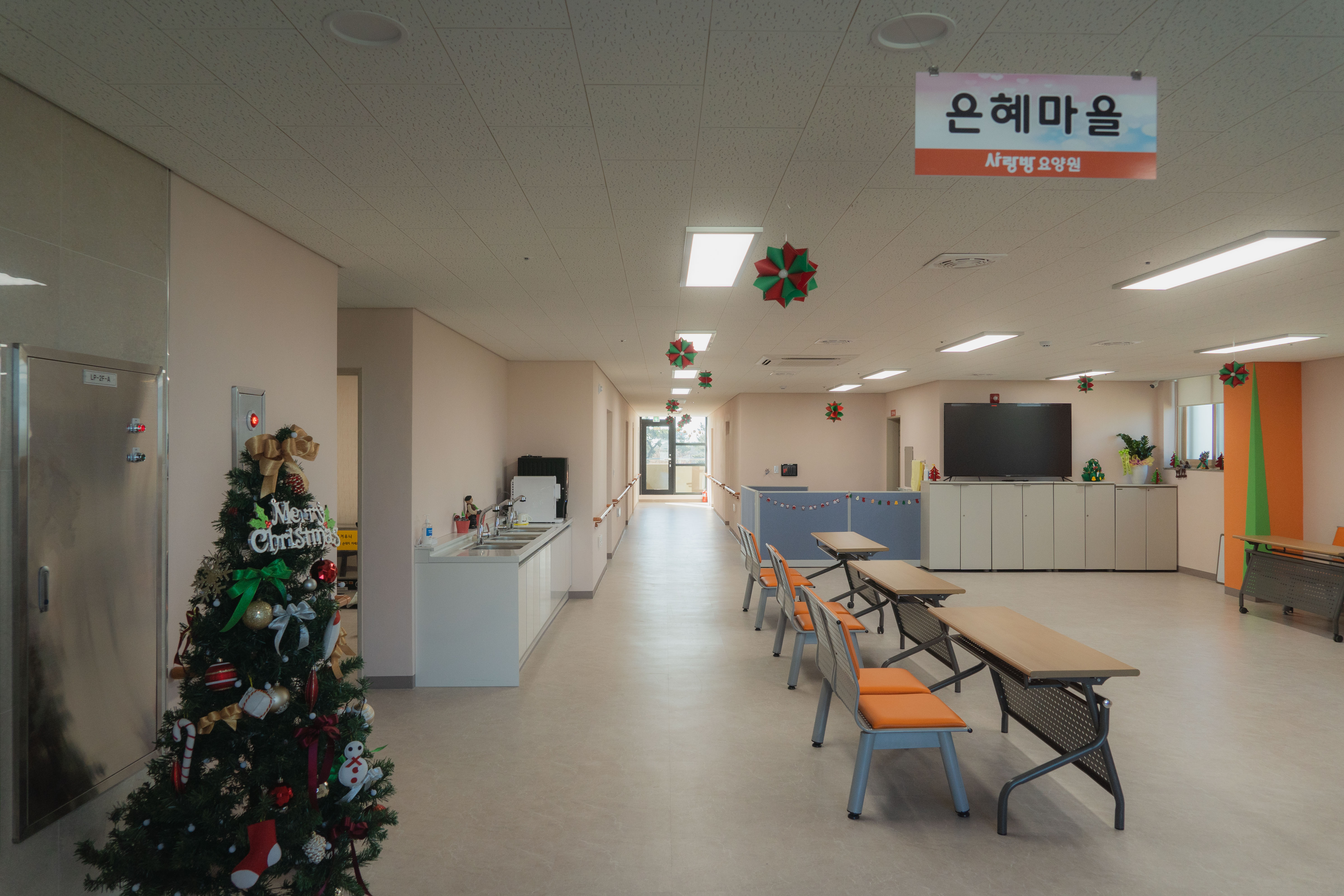 사랑방요양원 주간보호센터