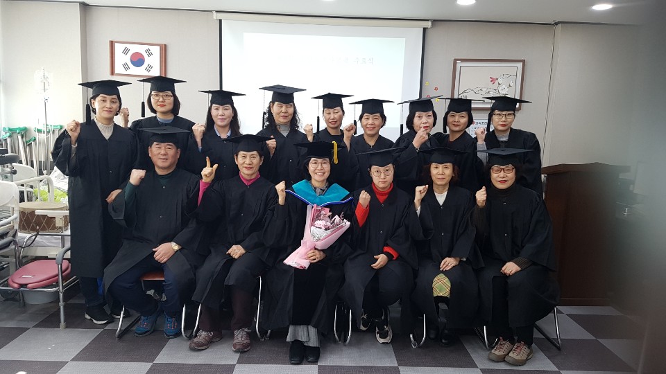 김해중앙복지전문학원부설요양보호사교육원