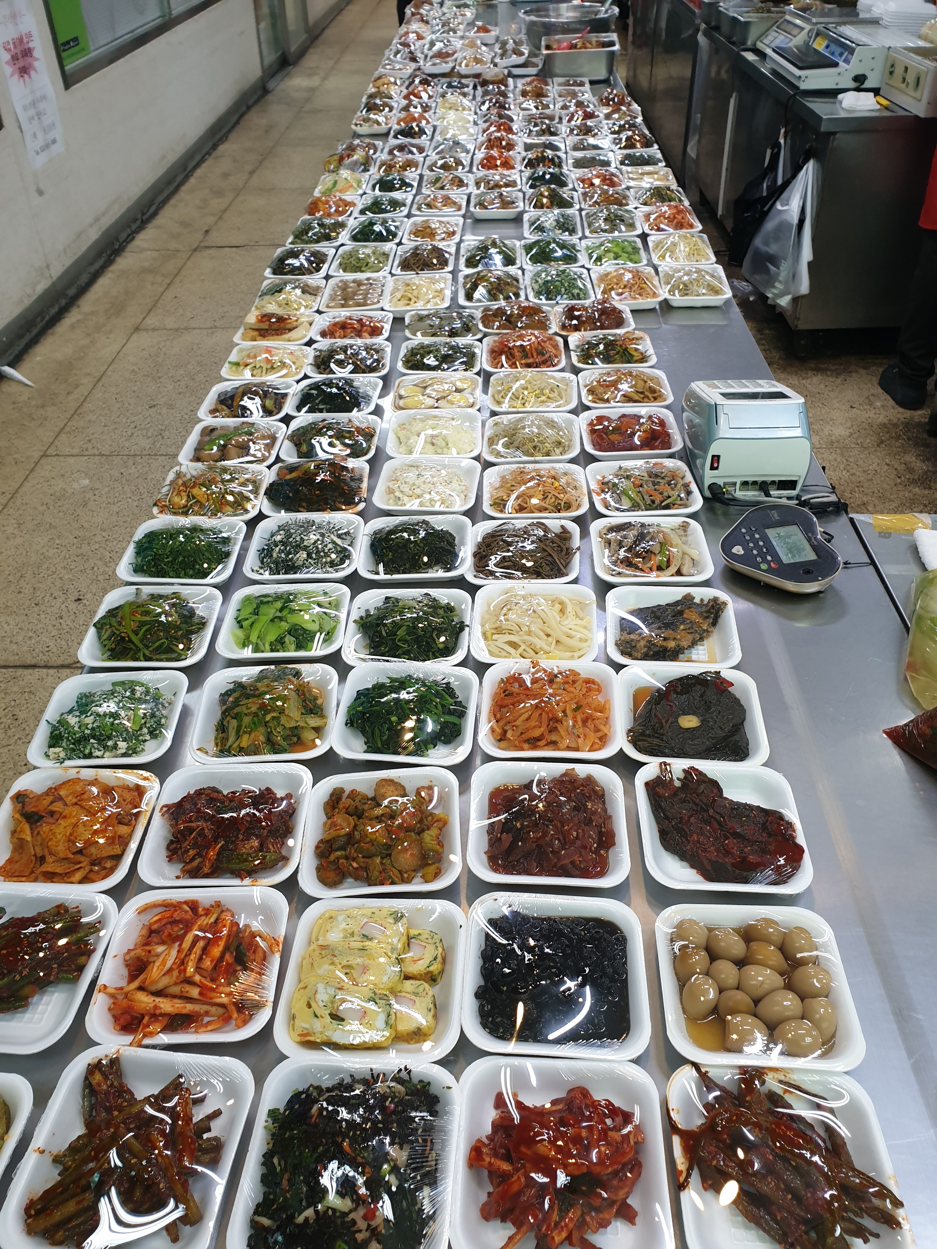 즉석반찬