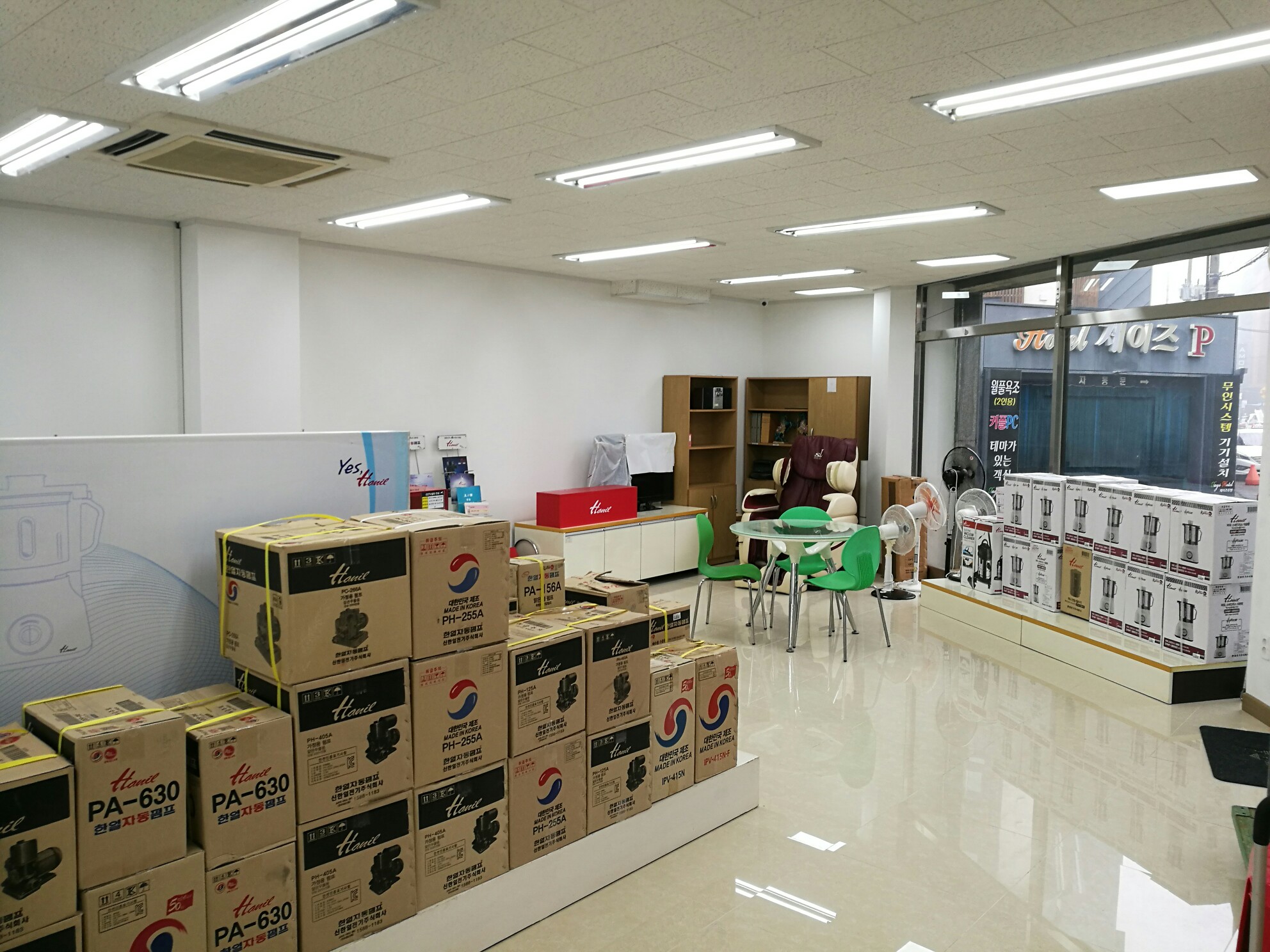 한일자동펌프 전주서비스센터
