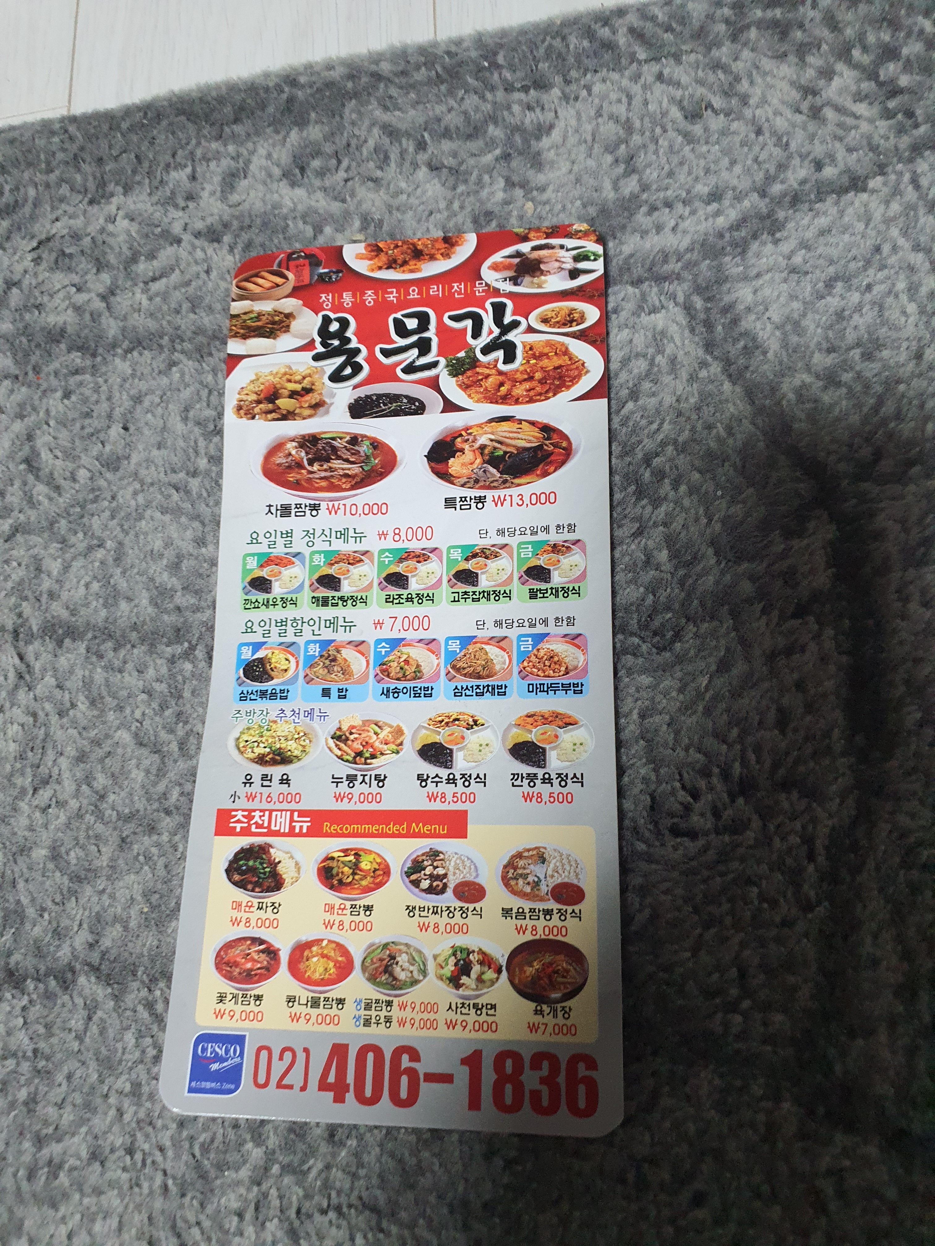 용문각