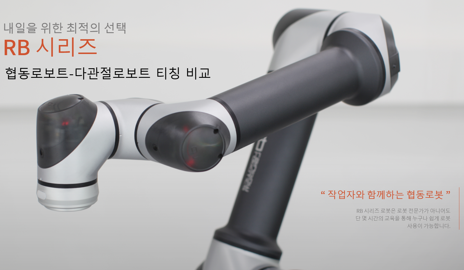 파스이엔지