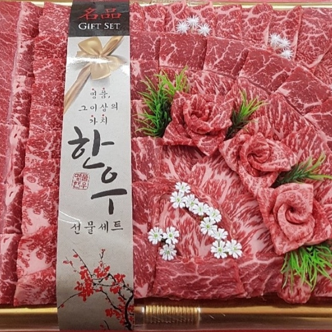 농우축산도매센터