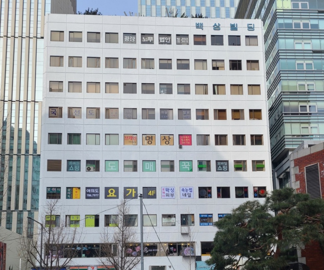 여의도요가 대표 이미지