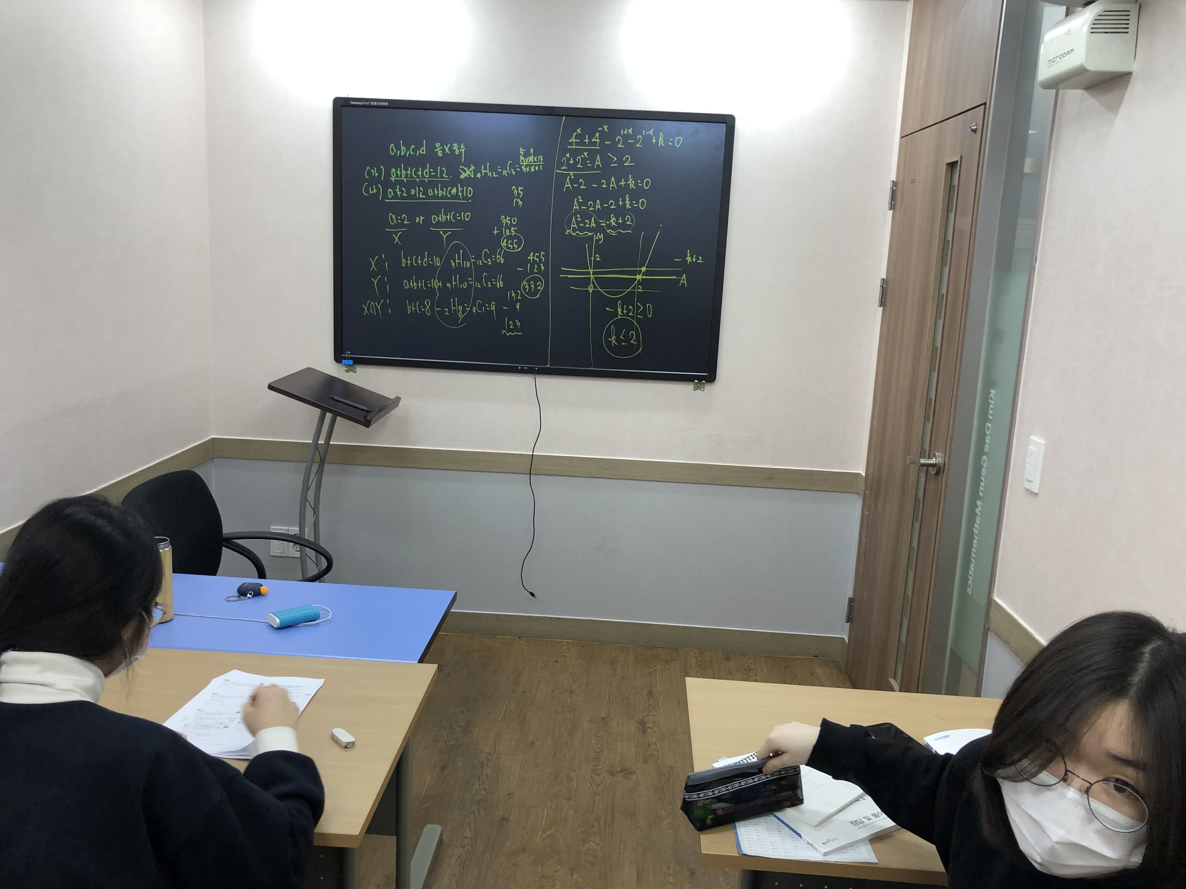 김대근고등수학학원 대표 이미지