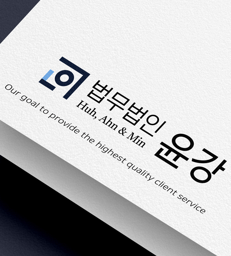 법무법인 윤강