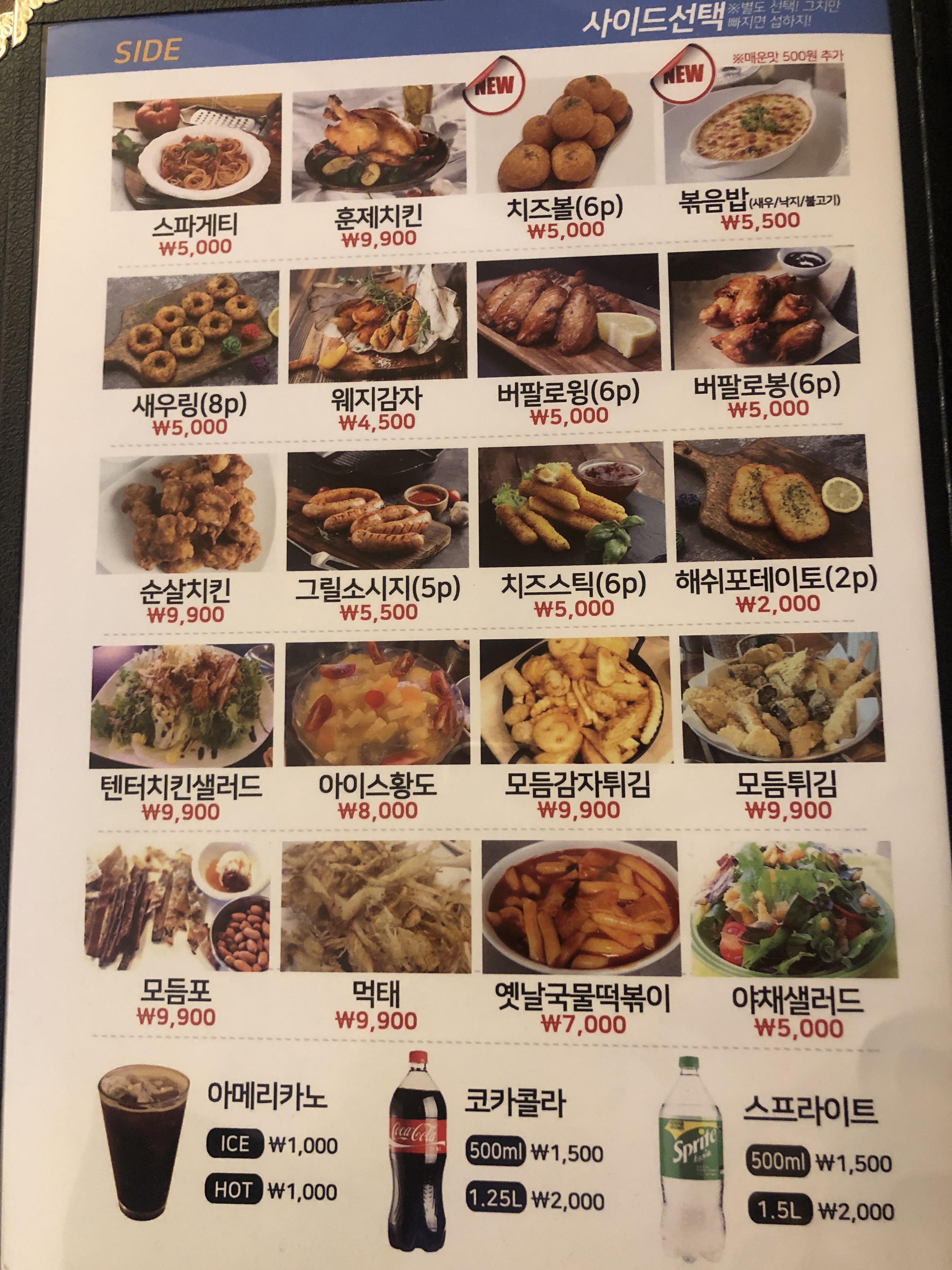 봉수아피자 용인처인구점