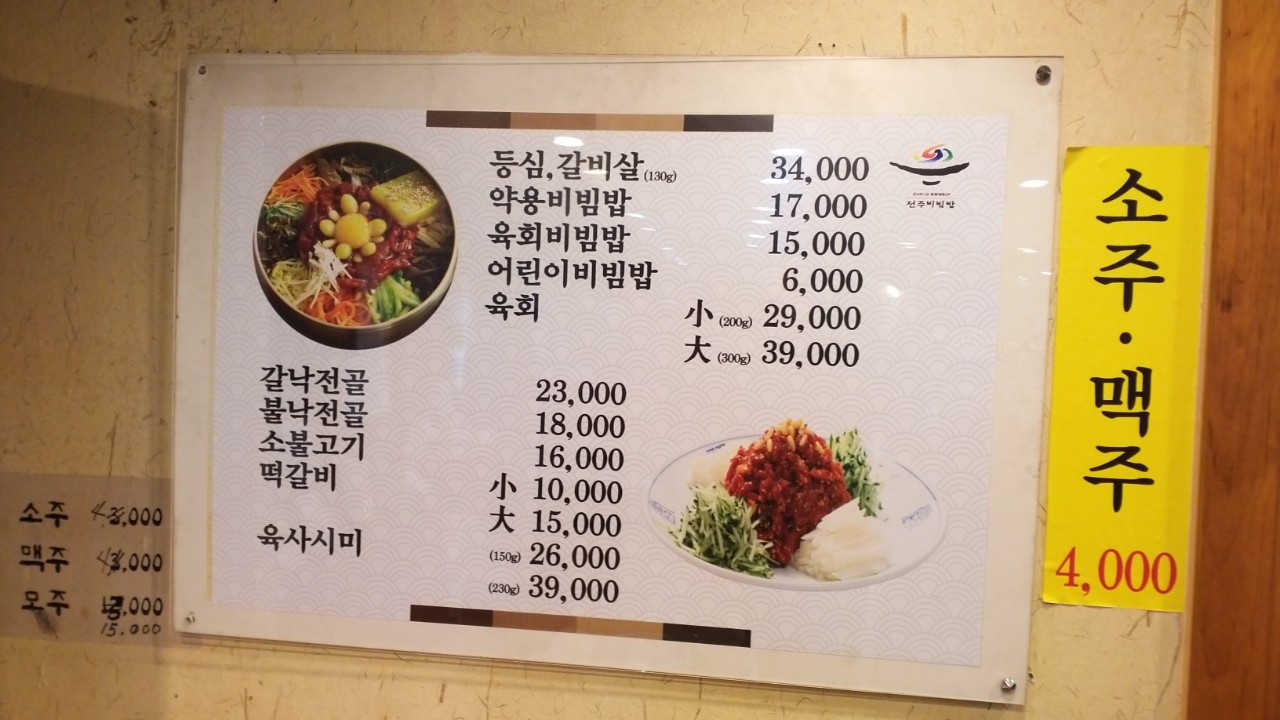 갑기회관 본점