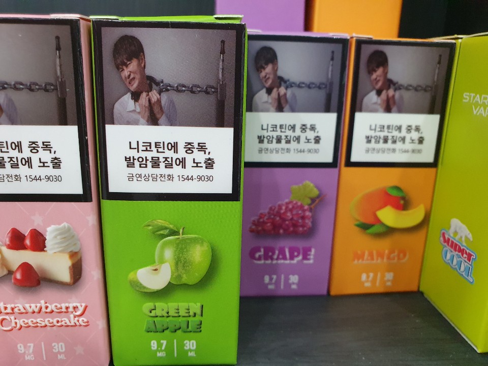 분당정자동 전자담배프라자