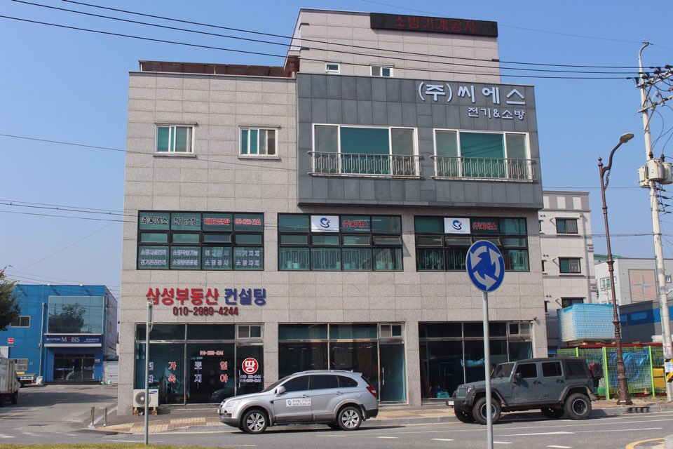 씨에스