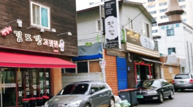 전설의김또깡고깃집 설명사진