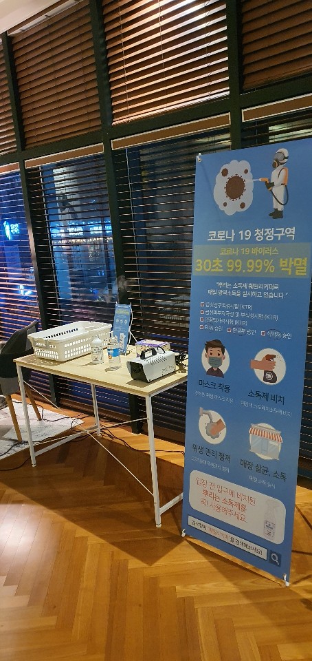 마치타이마사지 내부