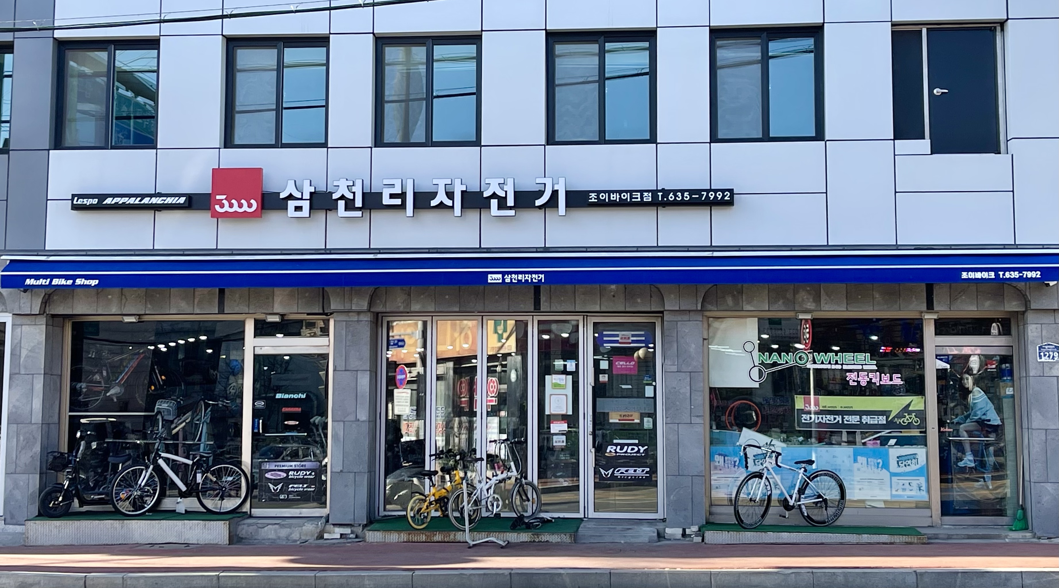 삼천리자전거 조이바이크