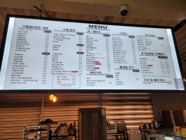 꿀소담 2