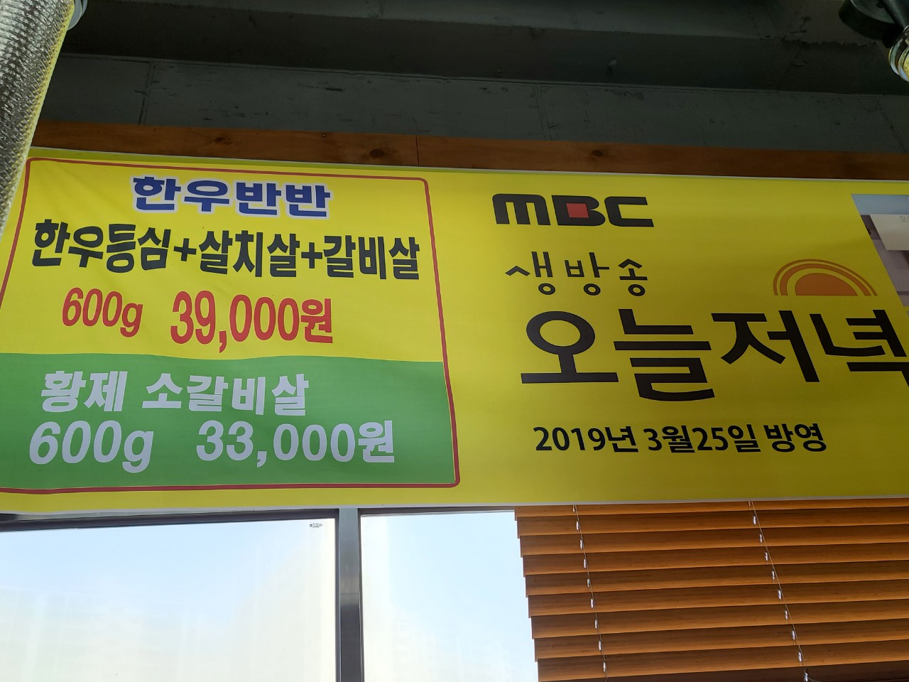 참숯한우천국 김포장기점