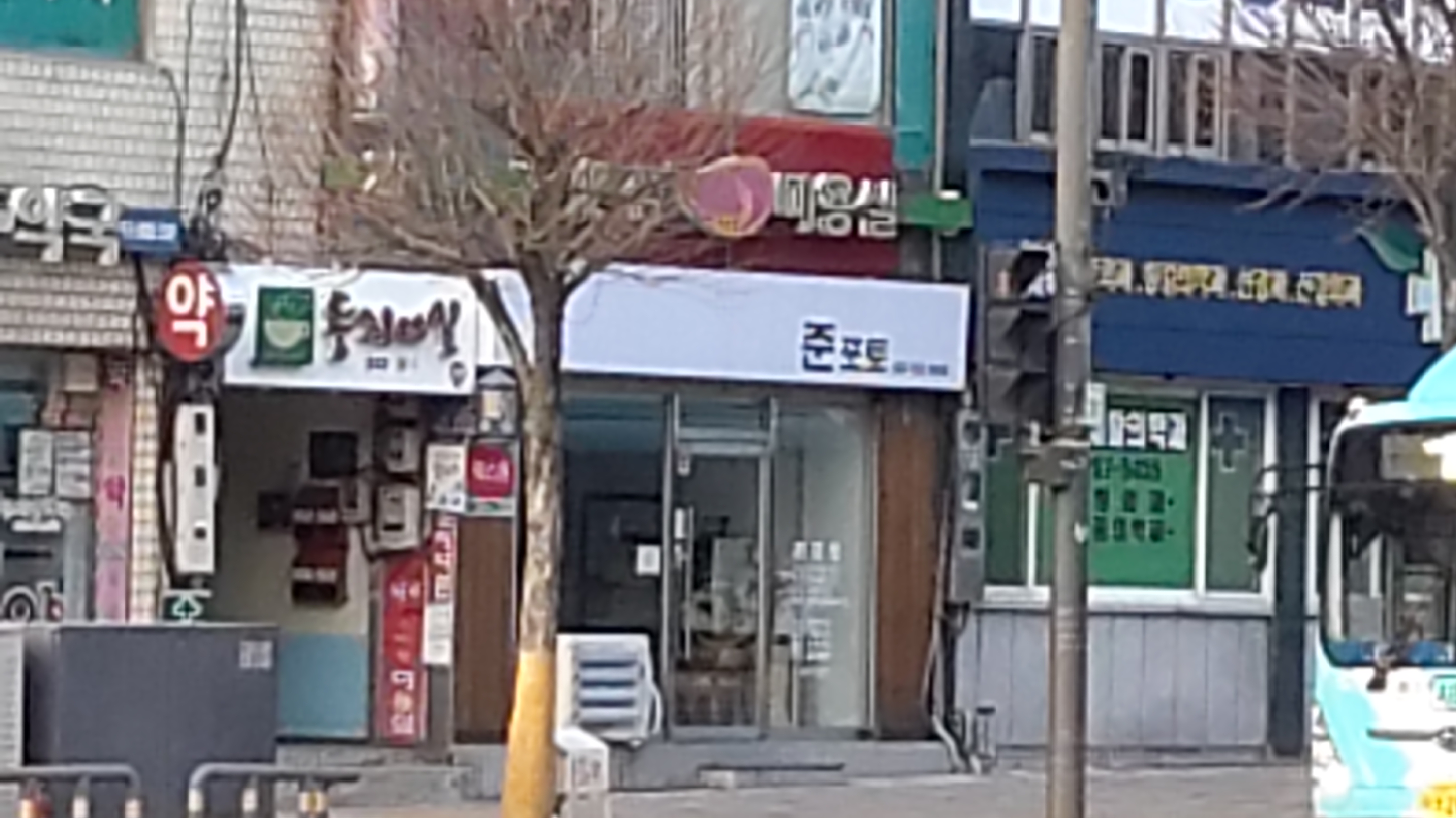 준포토