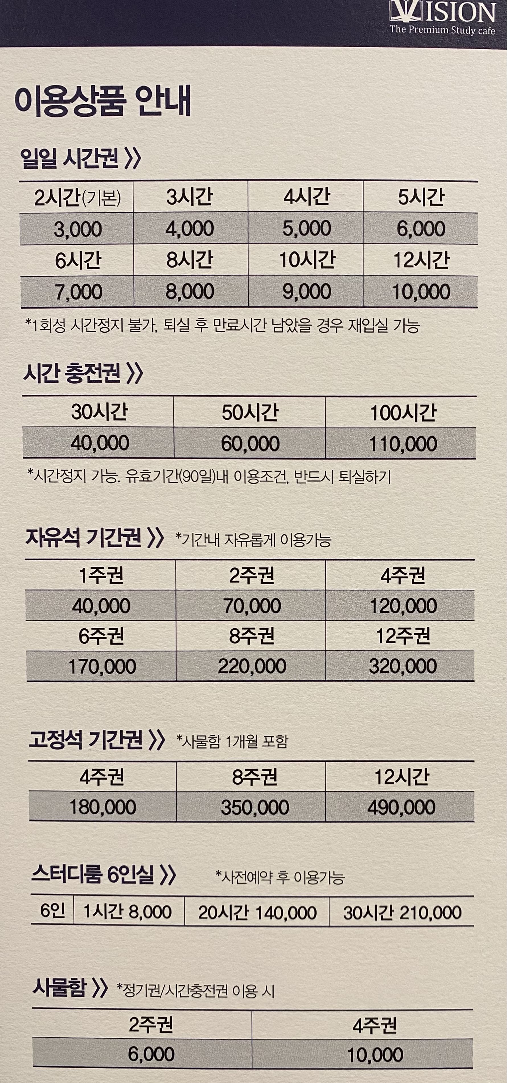 업체사진