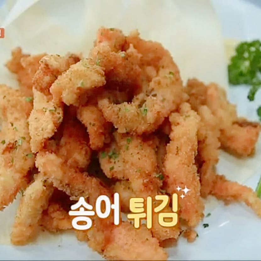 부흥송어장횟집