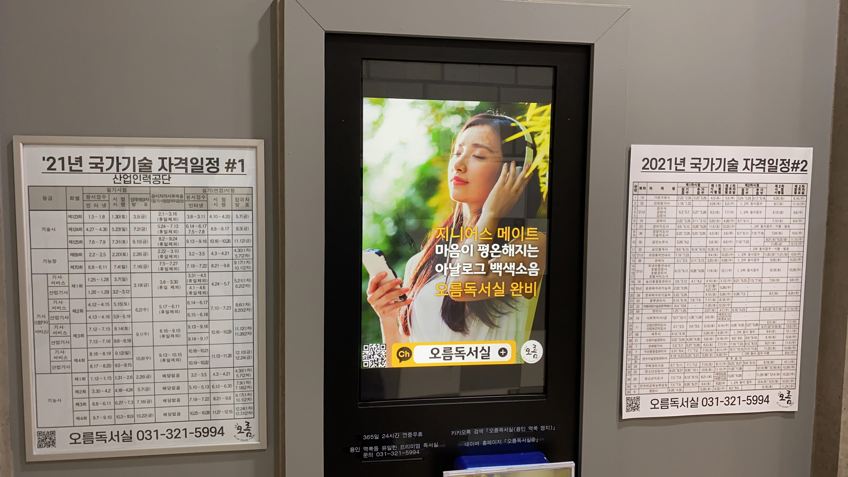 업체사진