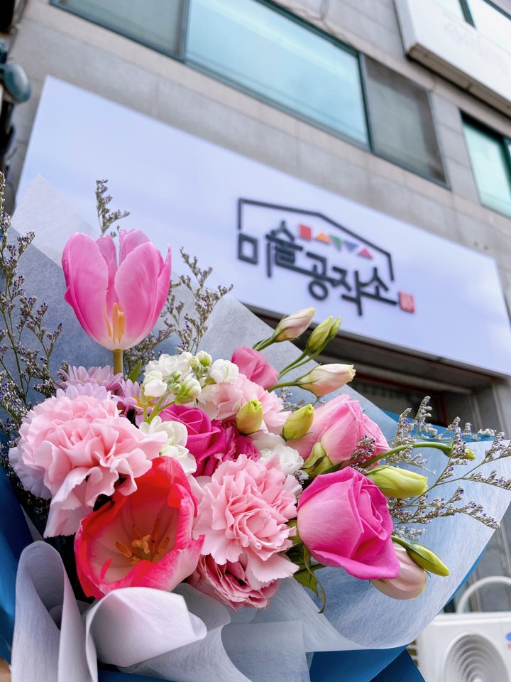 미술공작소