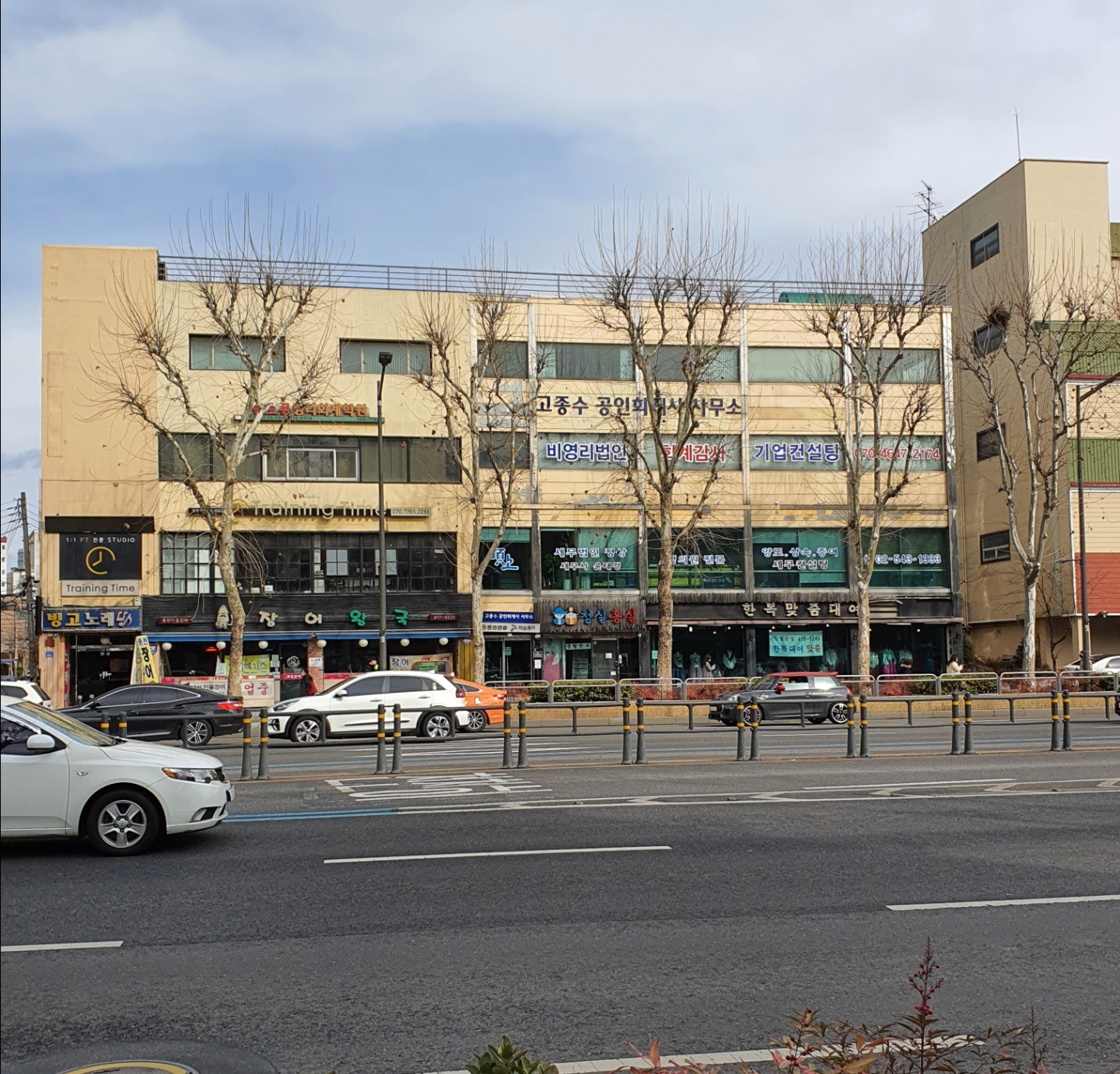 고종수공인회계사사무소 대표 이미지