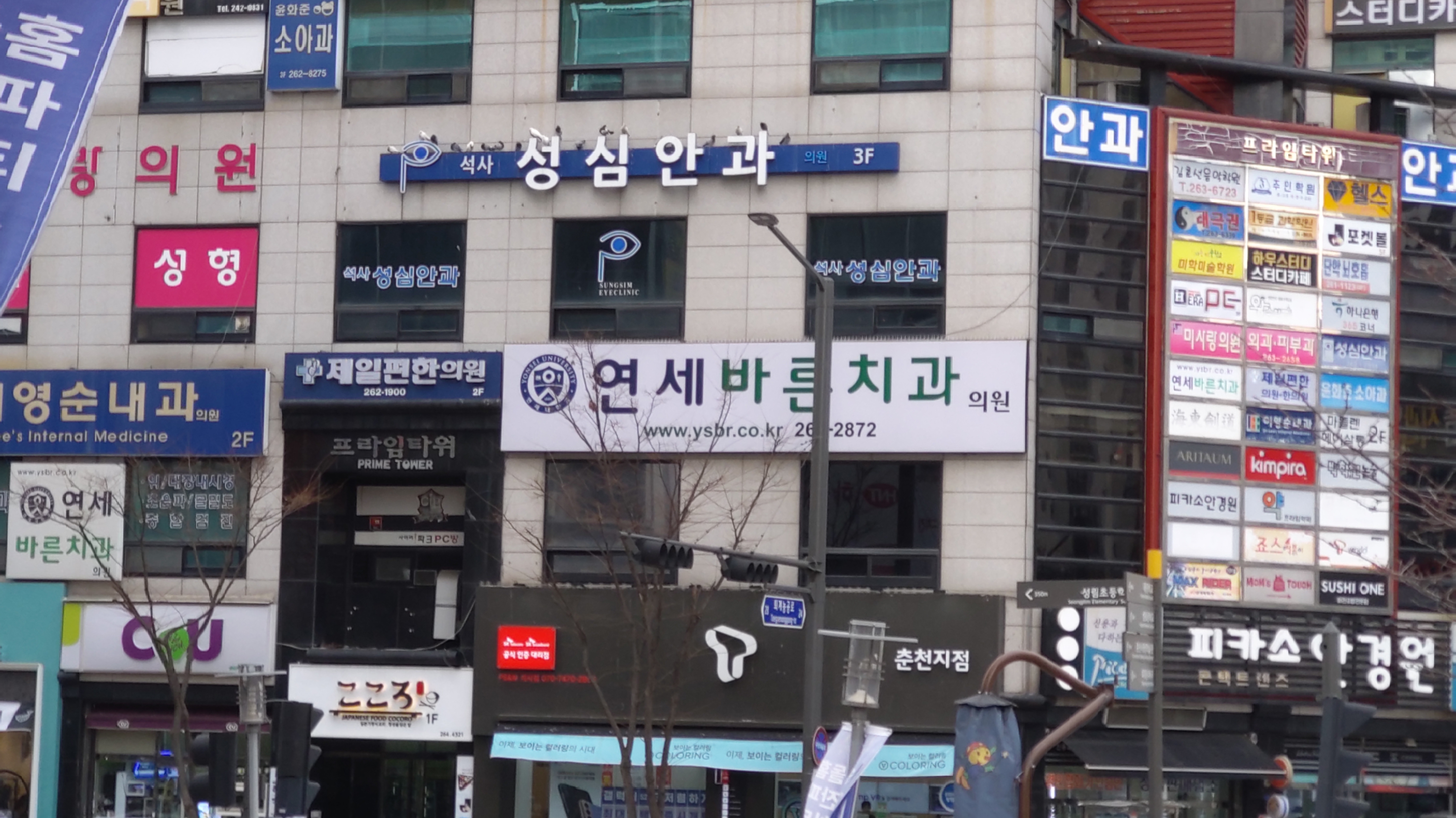 석사성심안과의원 대표 이미지