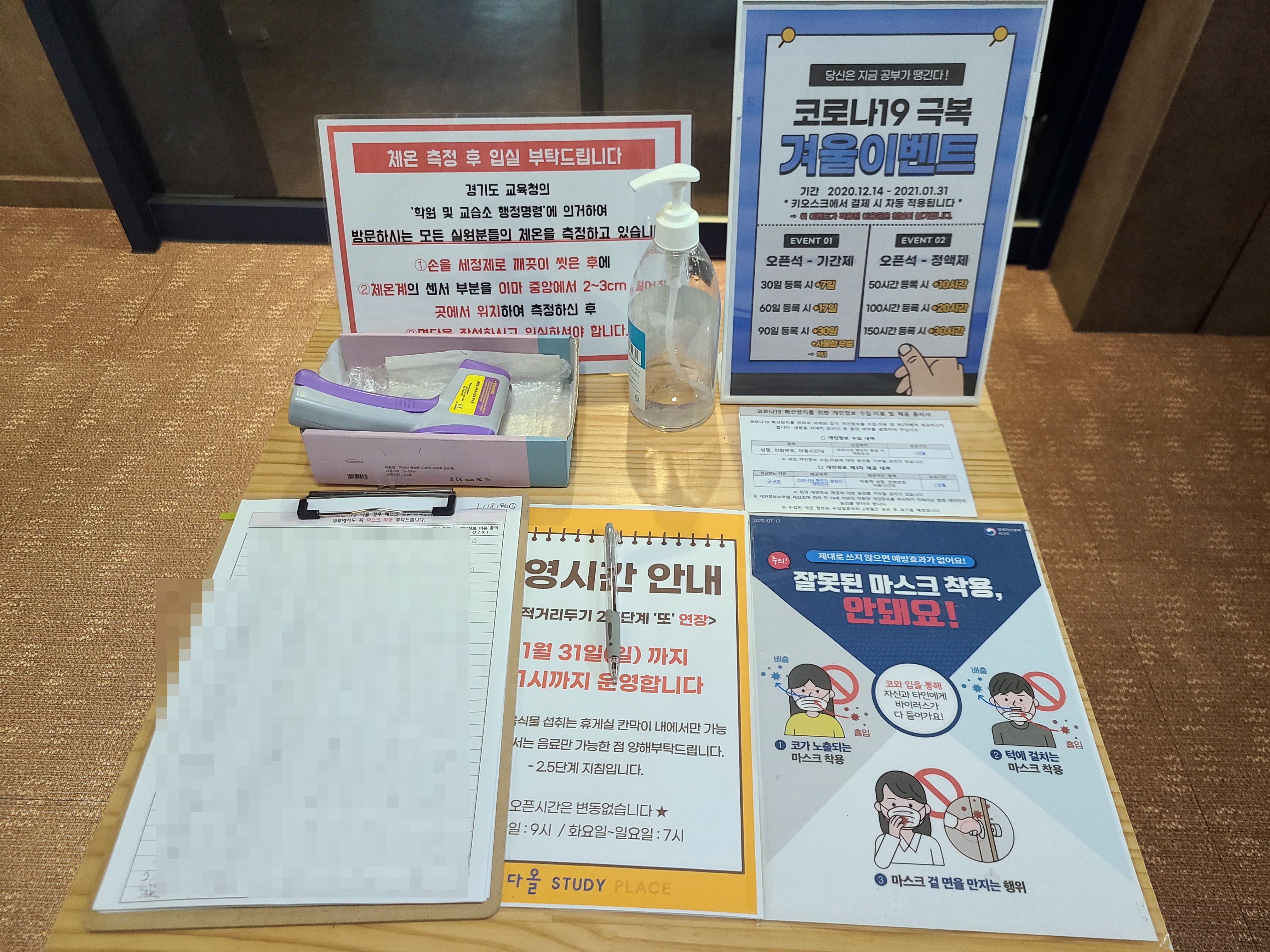 업체사진