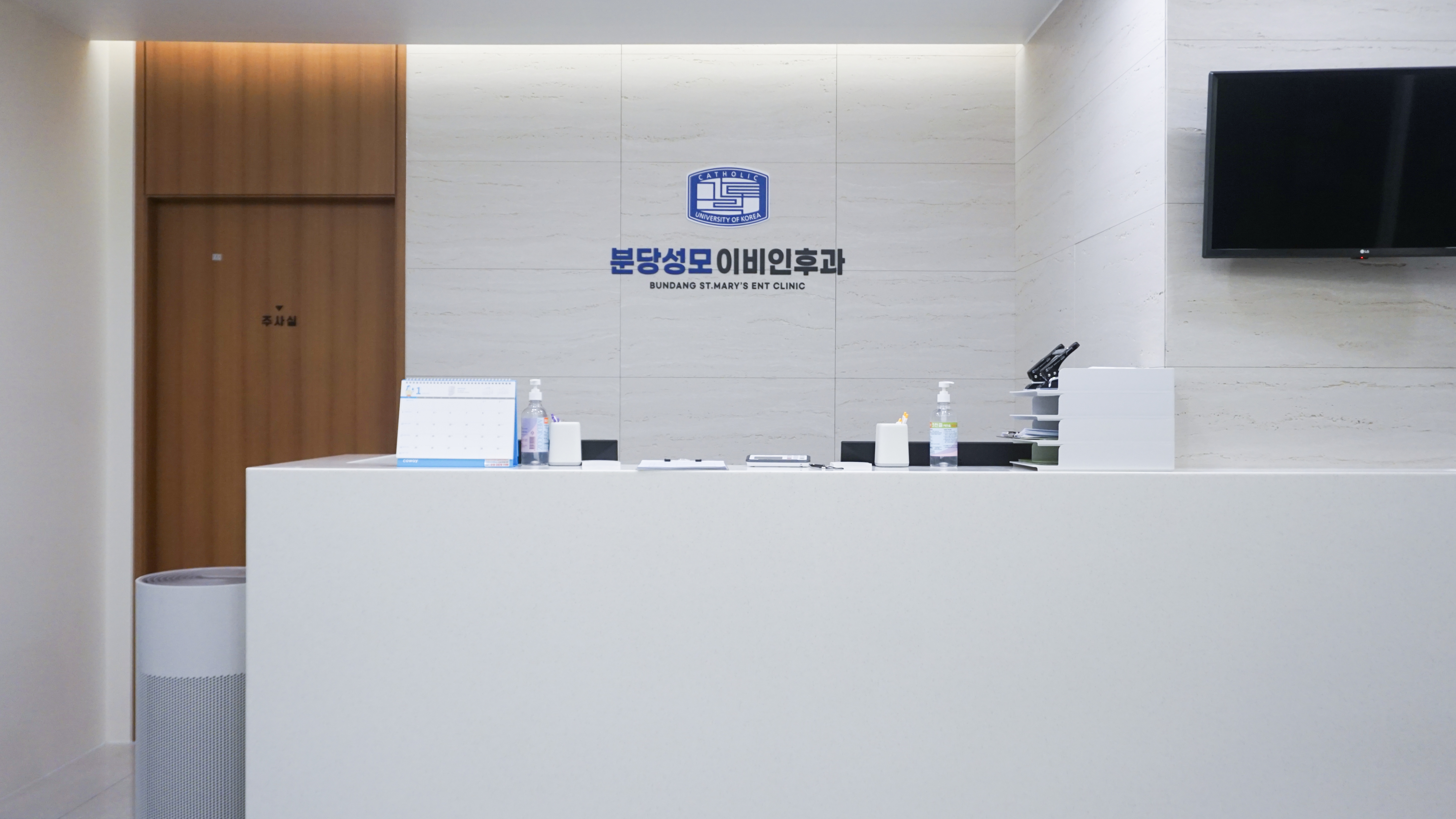 분당성모이비인후과의원 대표 이미지