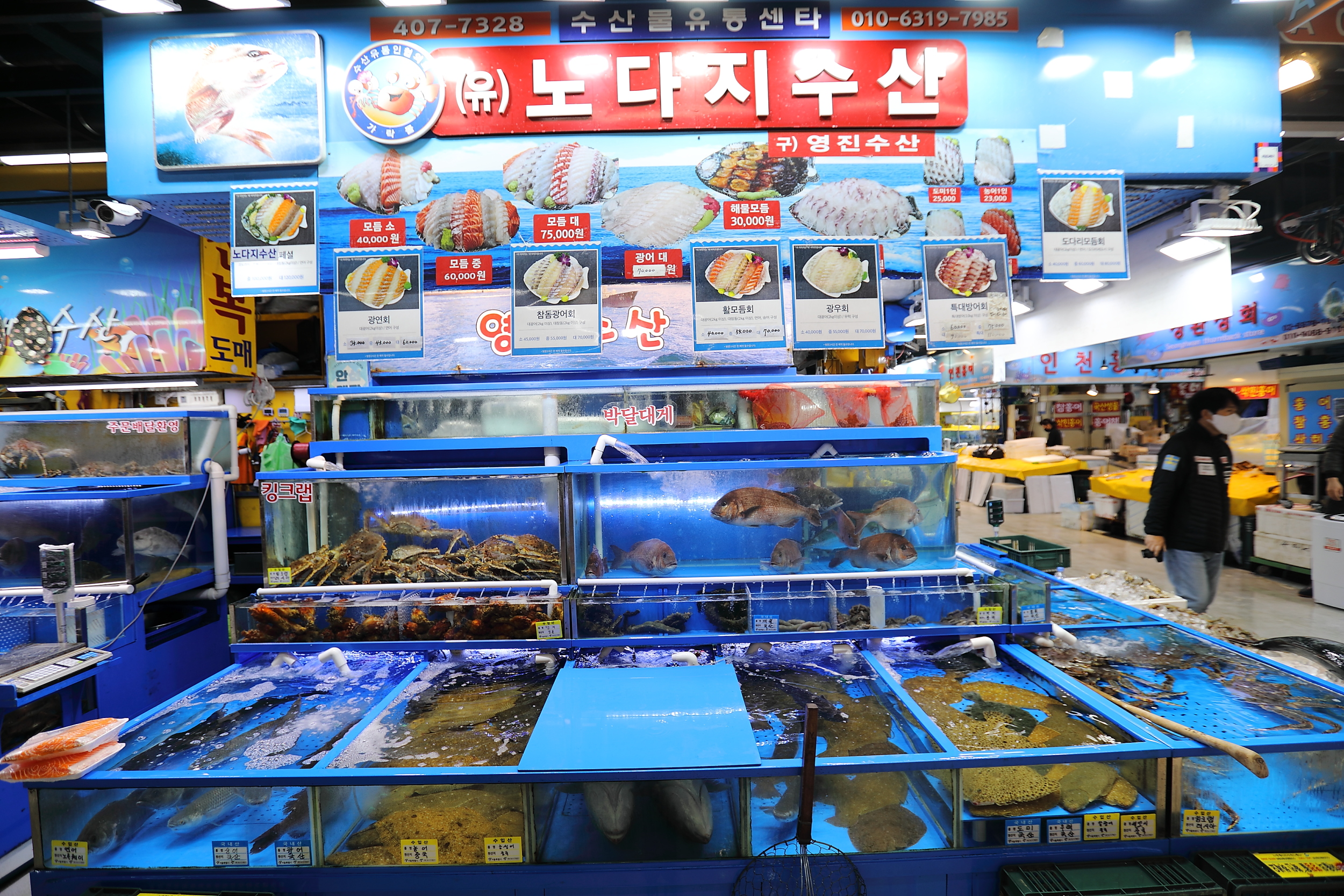 노다지수산 내부 또는 관련 모습