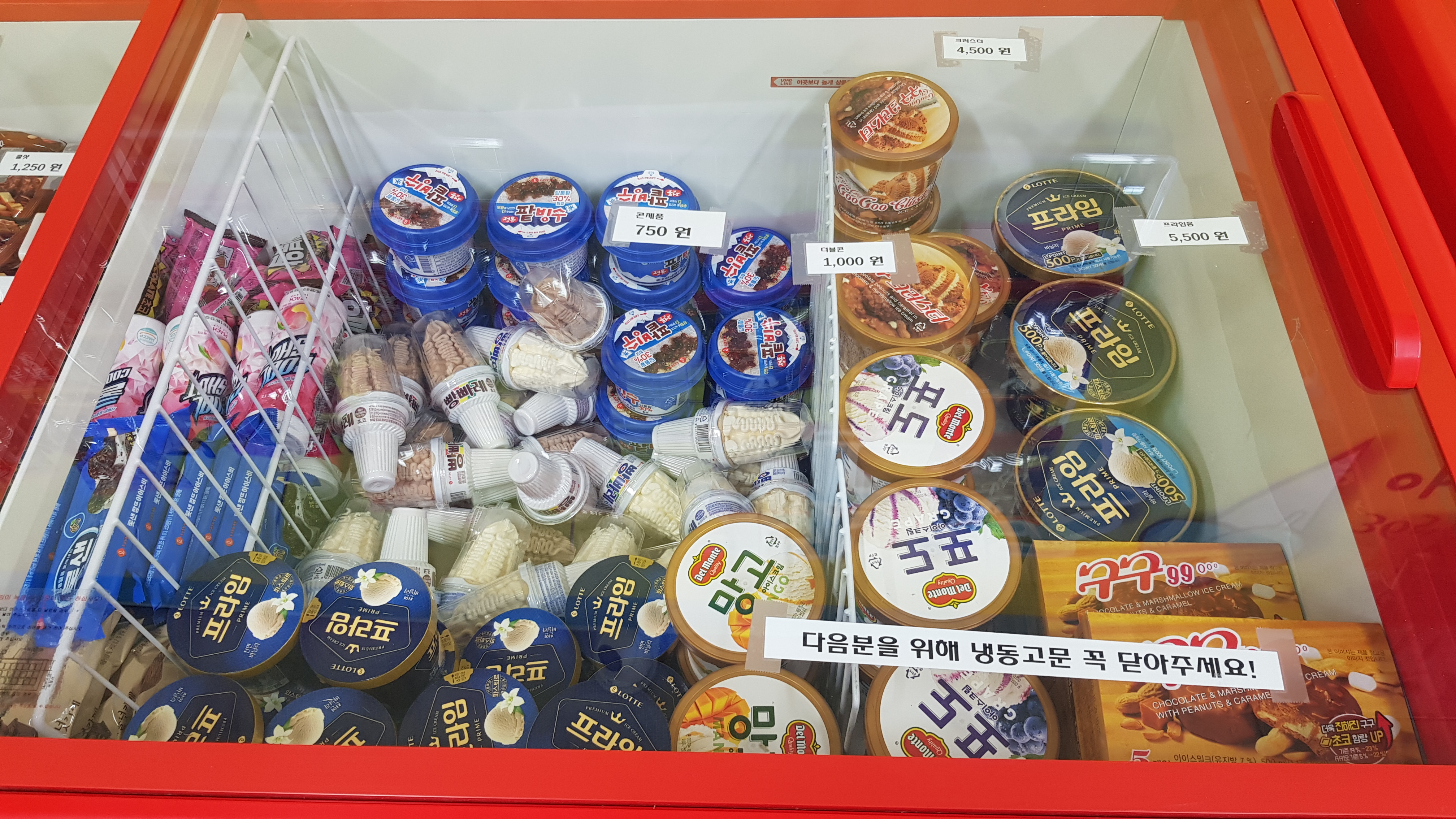 쮸쮸아이스크림 상도점