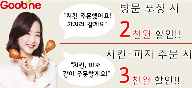 굽네치킨산곡4동점